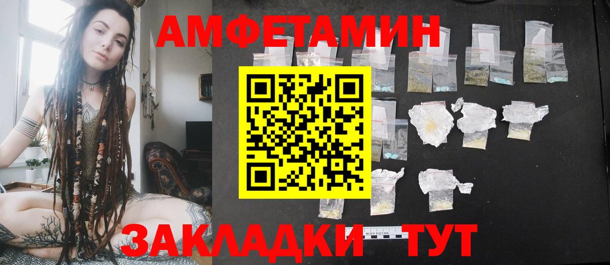 Когалым  АМФ 98%  АМФЕТАМИН  Вход с VPN 
