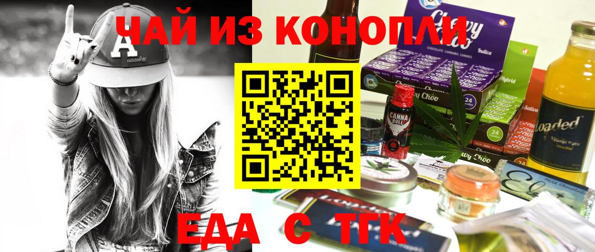 Canna-Cookies конопля Когалым