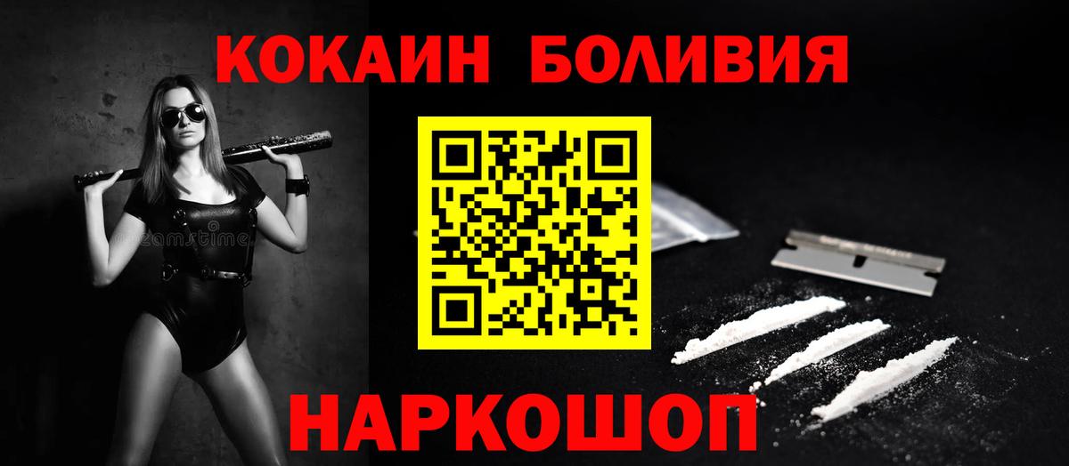 КОКАИН Columbia Когалым