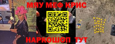 метамфетамин Кунгур