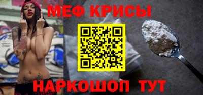 стафф Кумертау