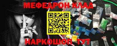 стафф Кумертау