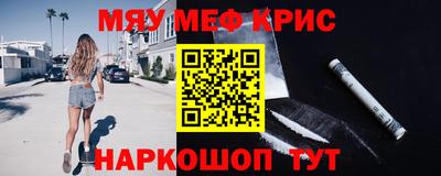стафф Кумертау