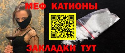 стафф Кумертау