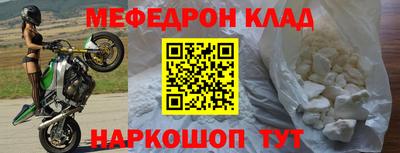 стафф Кумертау