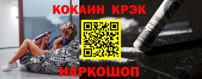 метамфетамин Кунгур
