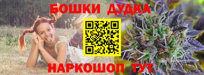 стафф Кумертау