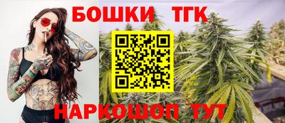 метамфетамин Кунгур