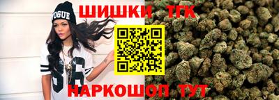 метамфетамин Кунгур