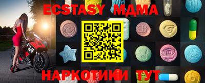 стафф Кумертау