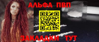 Альфа ПВП Кулебаки