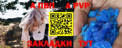 метамфетамин Кунгур