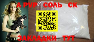метамфетамин Кунгур
