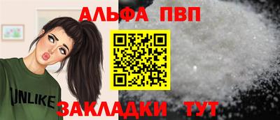 Альфа ПВП Кулебаки
