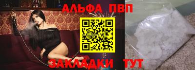 метамфетамин Кунгур