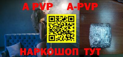 прущие грибы Ангарск