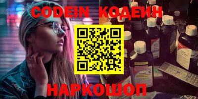 стафф Кумертау