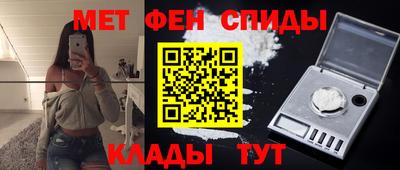 метамфетамин Кунгур