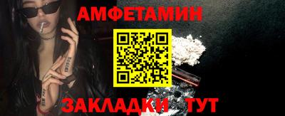 метамфетамин Кунгур