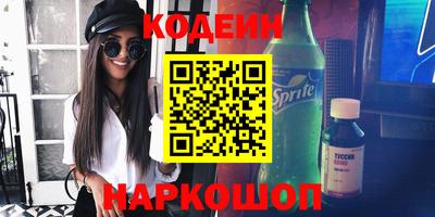 стафф Кумертау