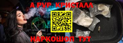 Альфа ПВП Кулебаки