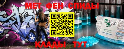 метамфетамин Кунгур