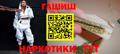 метамфетамин Кунгур