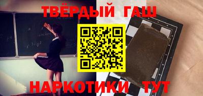 стафф Кумертау