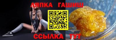 метамфетамин Кунгур