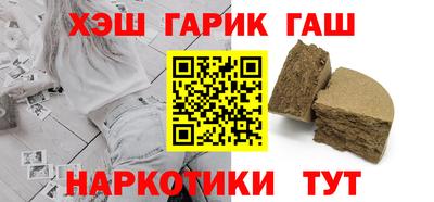 стафф Кумертау