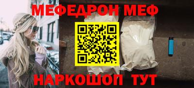 метамфетамин Кунгур