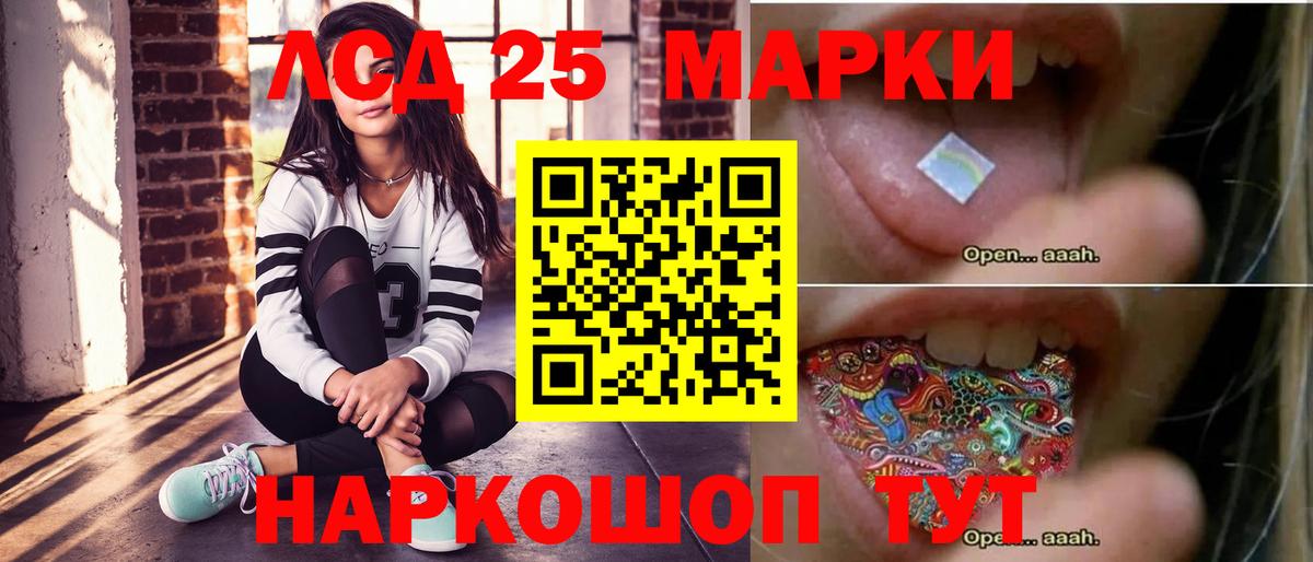 Лсд 25 экстази кислота  ЛСД экстази кислота  Когалым  Вход с VPN 