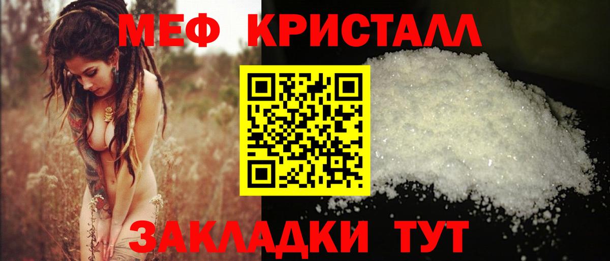 Экстази  Вход с VPN  Когалым  APVP СОЛЬ кристаллы  Меф МЯУ МЯУ   Гашиш  Бошки Шишки 