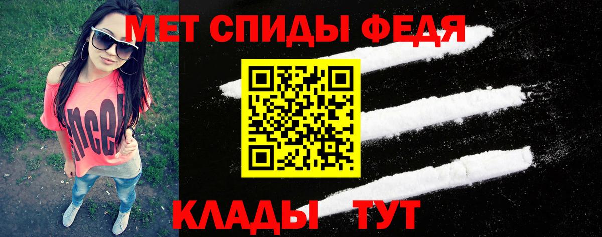 Первитин Декстрометамфетамин 99.9% Когалым
