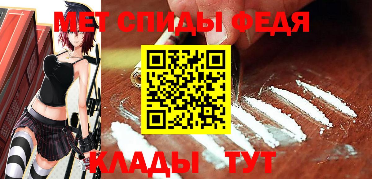АМФЕТАМИН Когалым