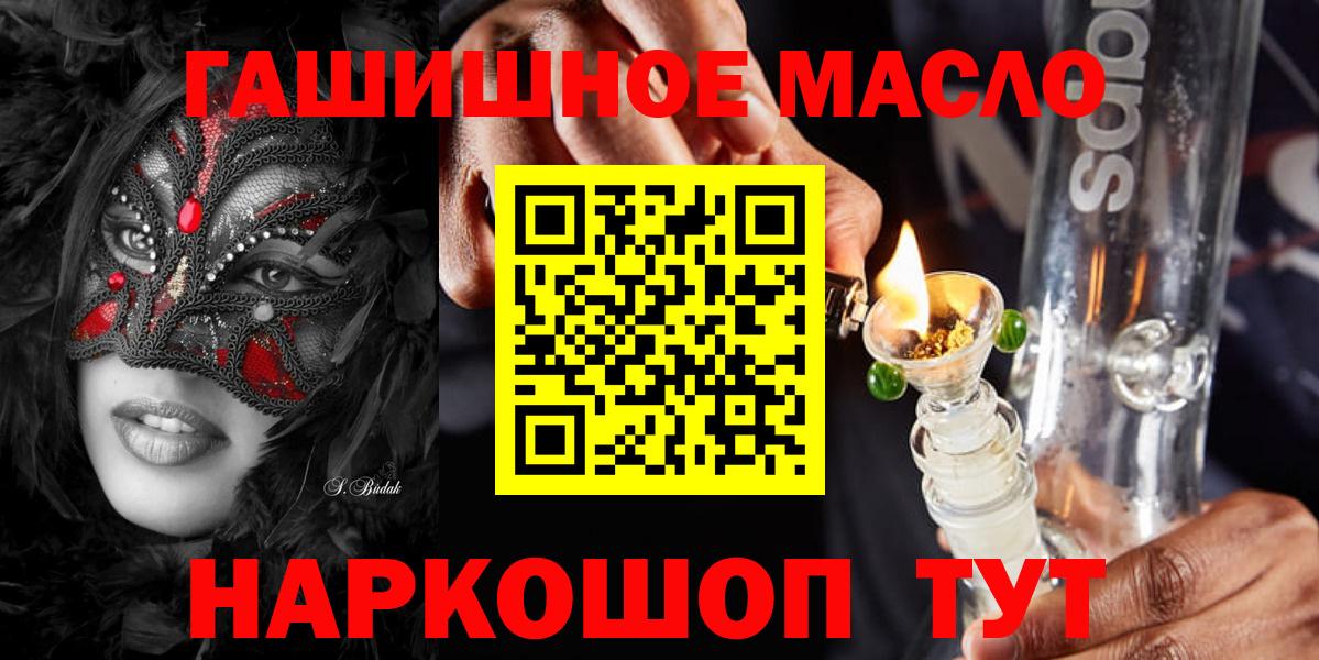 Дистиллят ТГК вейп с тгк Когалым