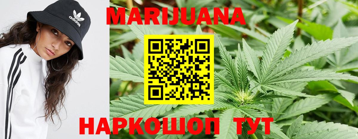 Бошки Шишки индика Когалым