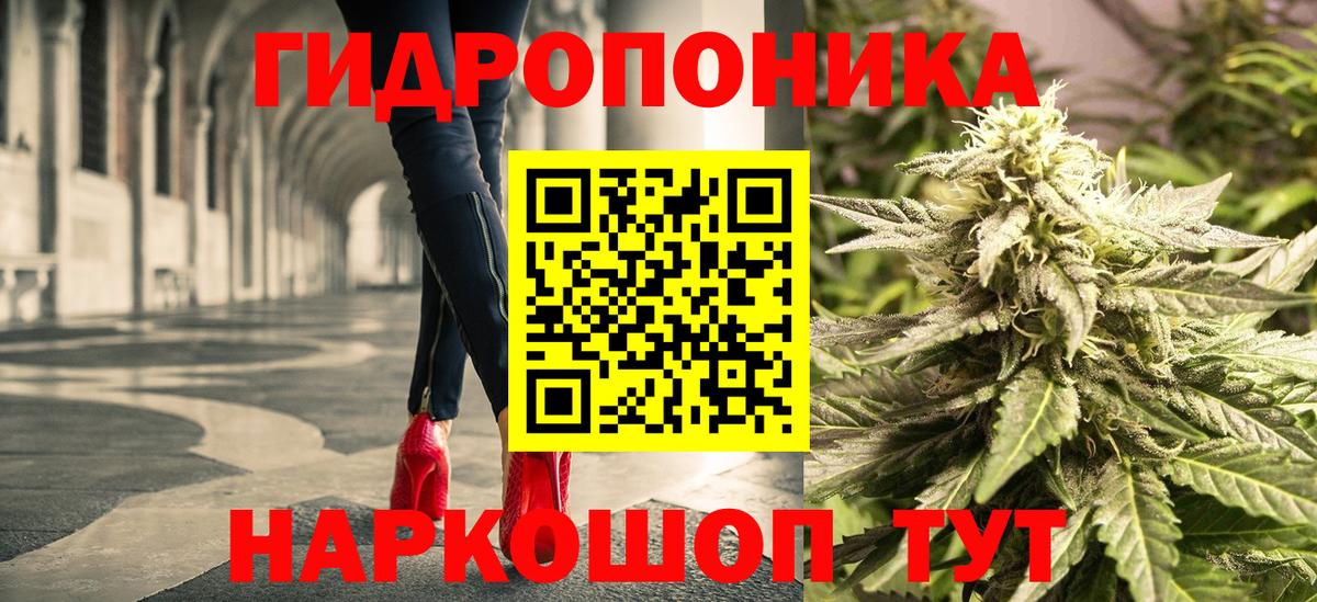 Бошки Шишки сатива  Марихуана тримм  Вход с VPN  Конопля Amnesia  Когалым 
